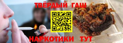 таблы Лесосибирск