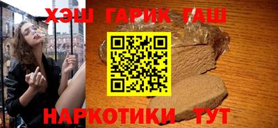стаф Ликино-Дулёво