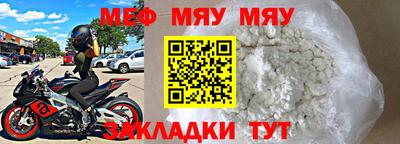 МДПВ Кулебаки