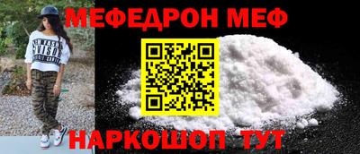 таблы Лесосибирск