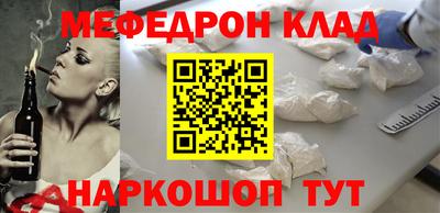 каннабис Кунгур