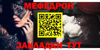 таблы Лесосибирск