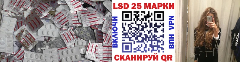 ЛСД экстази ecstasy  Вольск 