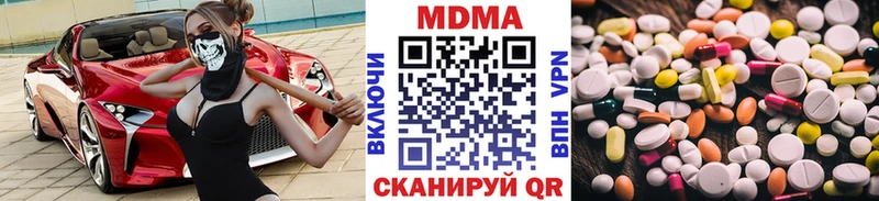 МДМА кристаллы hydra сайт Вольск