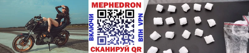 Меф мука Вольск