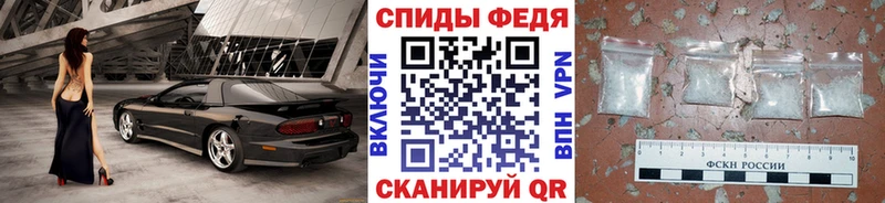 Метамфетамин Methamphetamine blacksprut Вольск наркотики