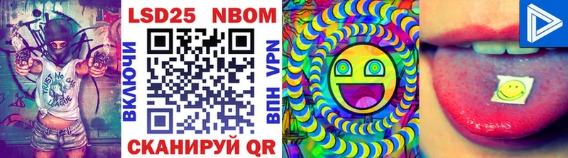 shop официальный сайт Вольск Марки NBOMe 1,8мг