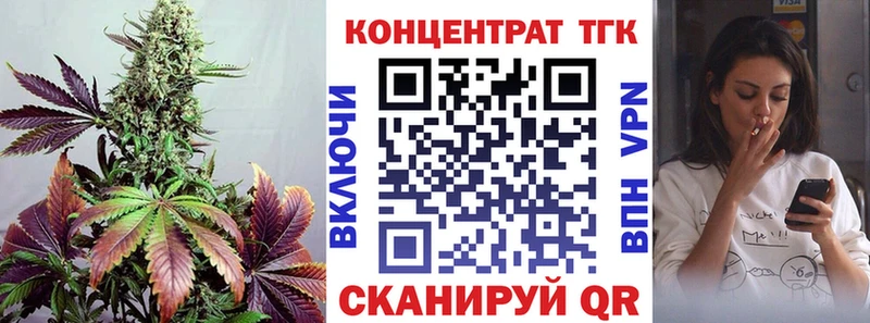 Дистиллят ТГК концентрат Вольск
