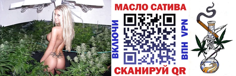 закладка  Вольск  ТГК THC oil 