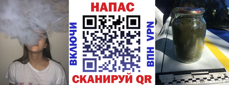 Каннабис Amnesia Вольск
