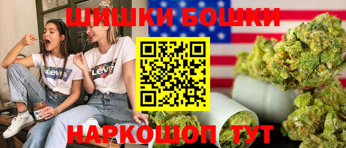 Канабис тримм  Конопля SATIVA & INDICA  Шишки марихуана Amnesia  Вход с VPN  Вольск 